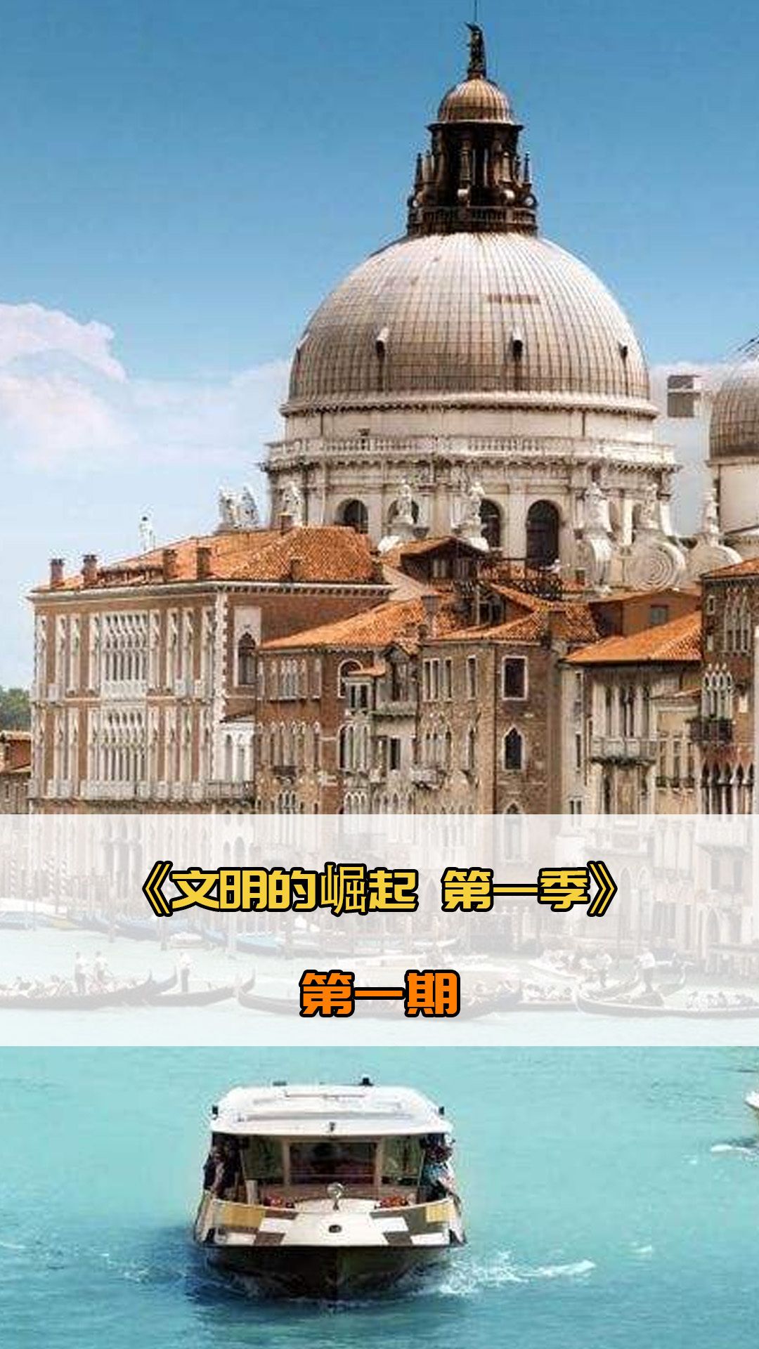 防守